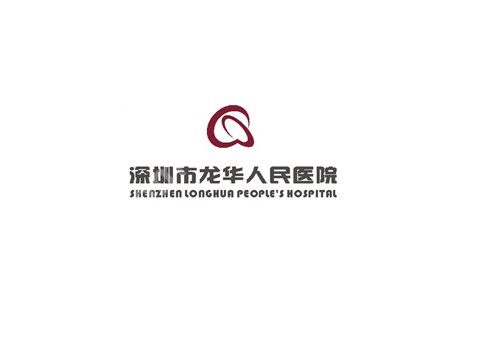 龙华人民医院美容科曾佳佳怎么样？坐诊医院曝光！附25年价格表！