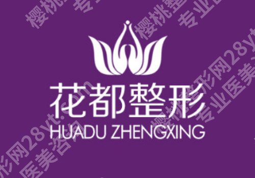 2025重庆增长增粗手术需要多少钱？价格低至1w起！内含正规医院信息！