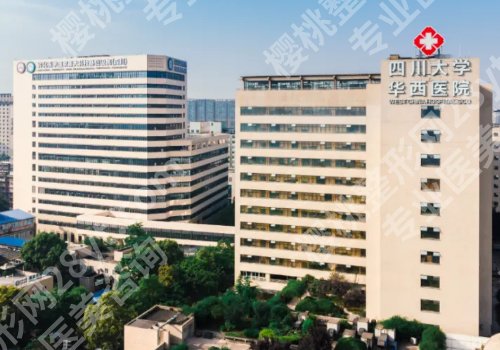 成都缩紧针怎么预约医院？省人民医院、华西医院、棕南医院等口碑优选医院上榜
