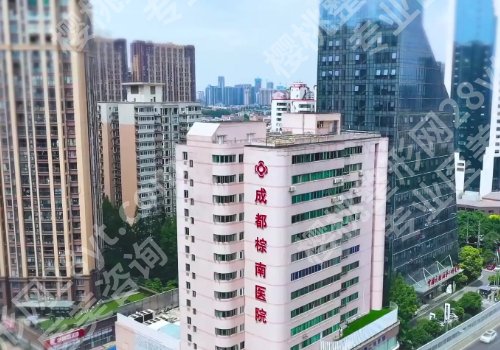 成都缩紧针怎么预约医院？省人民医院、华西医院、棕南医院等口碑优选医院上榜