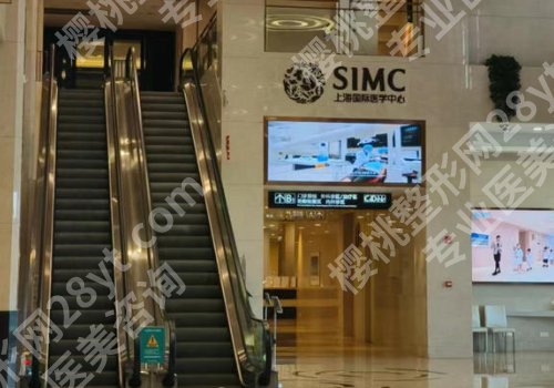 2025上海国际医院双眼皮手术价格高吗？低至5000元起！附详细资料！