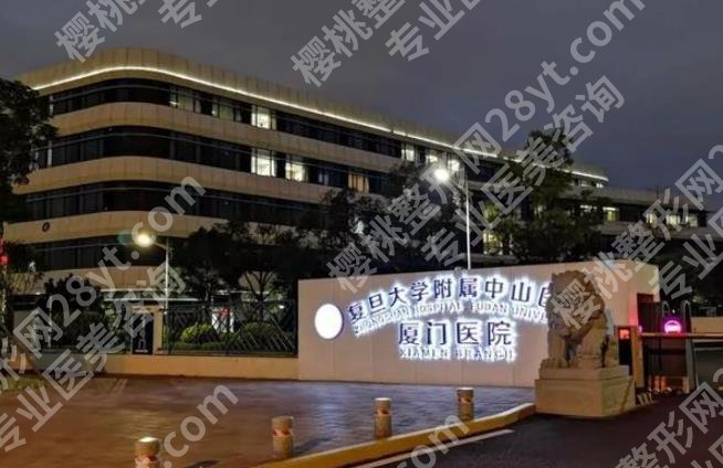 厦门十大整形医院排名清单曝光！各医院基本信息在线了解！