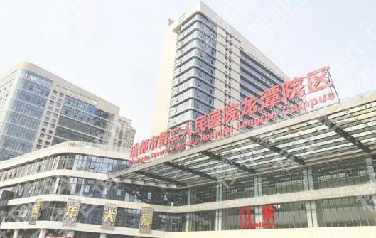 成都种植牙哪家医院好又便宜？各医院2025年收费表一览！