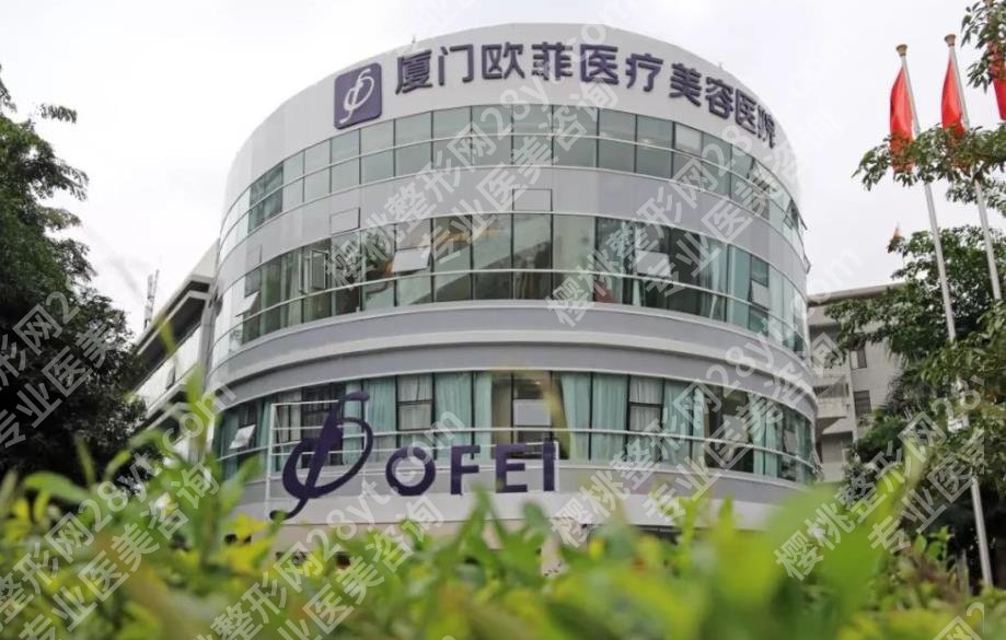福州美容院排名前十名榜单曝光！戳进来看看哪家医院更可靠吧