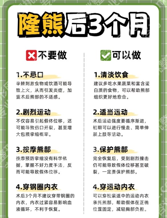 上海第九人民医院隆胸怎么样？真实的眼袋案例鉴赏！