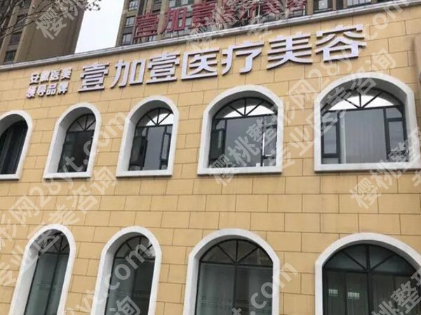 阜阳哪里有提眉做眼袋的地方？这几家医院实力靠谱