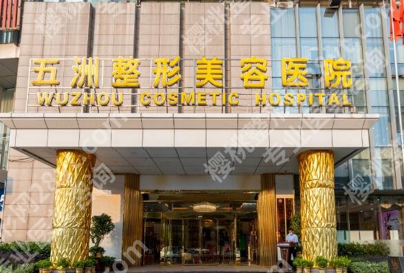 武汉十大整形医院排名在线更新，爆火的名单已经出炉