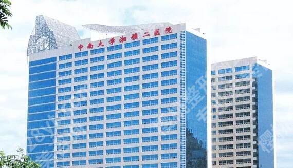 湘雅二医院丰胸需要多少钱左右？项目价格表参考！
