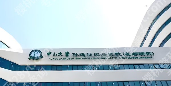 孙逸仙医院整形外科主任张金明介绍！手法稳+自然+审美在线！