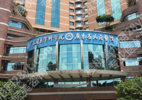 2025广东省人民医院近视手术收费贵吗？低至5000元起，附案例