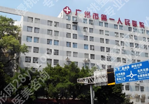 广州人民医院牙科医生有哪些？陈仲伟、江穗、朱李军等值得推荐