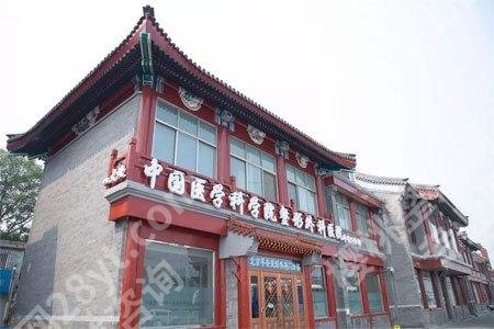 医学科学院整形外科医院整形外科削骨怎么样？面诊攻略、真人案例盘点