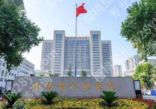 国内拉皮手术医院排名前十公布!上海九院、浙医二院、北京八大处等实力医院上榜