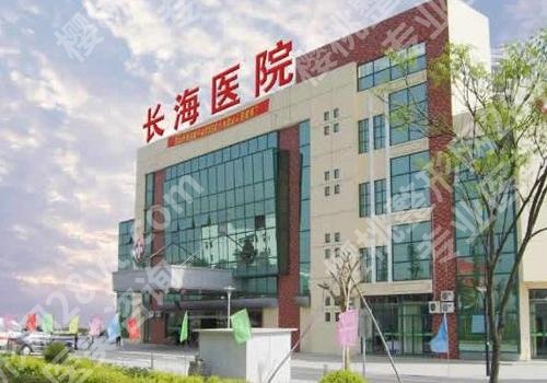 2025上海长海医院割双眼皮多少钱?低至于8900元起,科室详情简介!