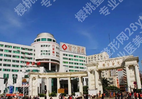 2025国内拉皮手术哪家医院好？南方医院、上海华山医院、湖南省人民医院等院争奇斗艳