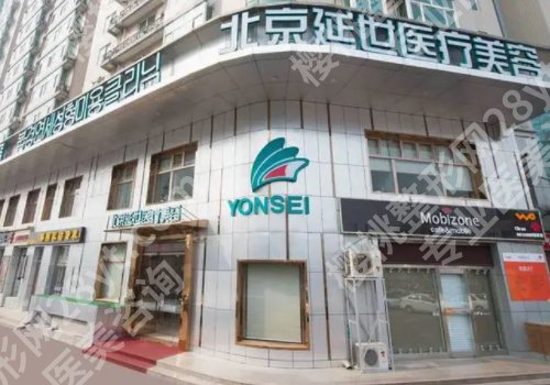北京金奇龙医生怎么样？20年经验、技术沉稳、口碑好！