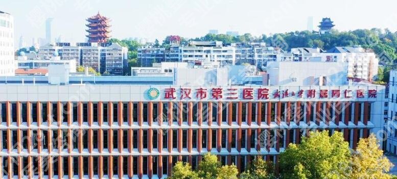 武汉市近视手术排名前十名单更新！点击收藏这份人气名单