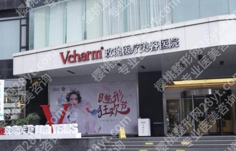 上海整形美容医院排名榜单一览！真实反馈展示！