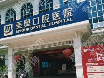 杭州比较好的口腔医院有哪些？top榜前五机构新鲜出炉！