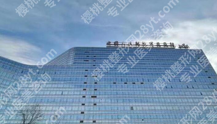 北京牙科医保定点医院有哪些?名单揭晓!个个技术精湛