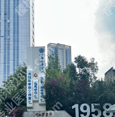 成都医美比较好的医院分享|当地私立医院大盘点!