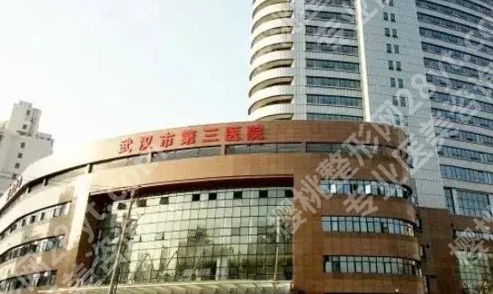 武汉双眼皮做得好的医院推荐给大家！医院及医生选择小tips分享！