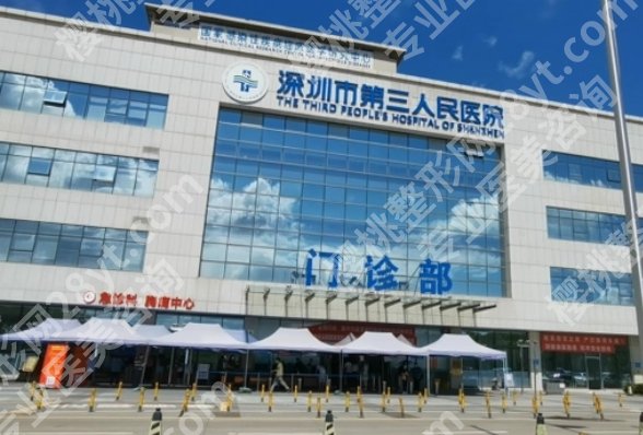 深圳口腔医院十大排名情况盘点！速速码住！