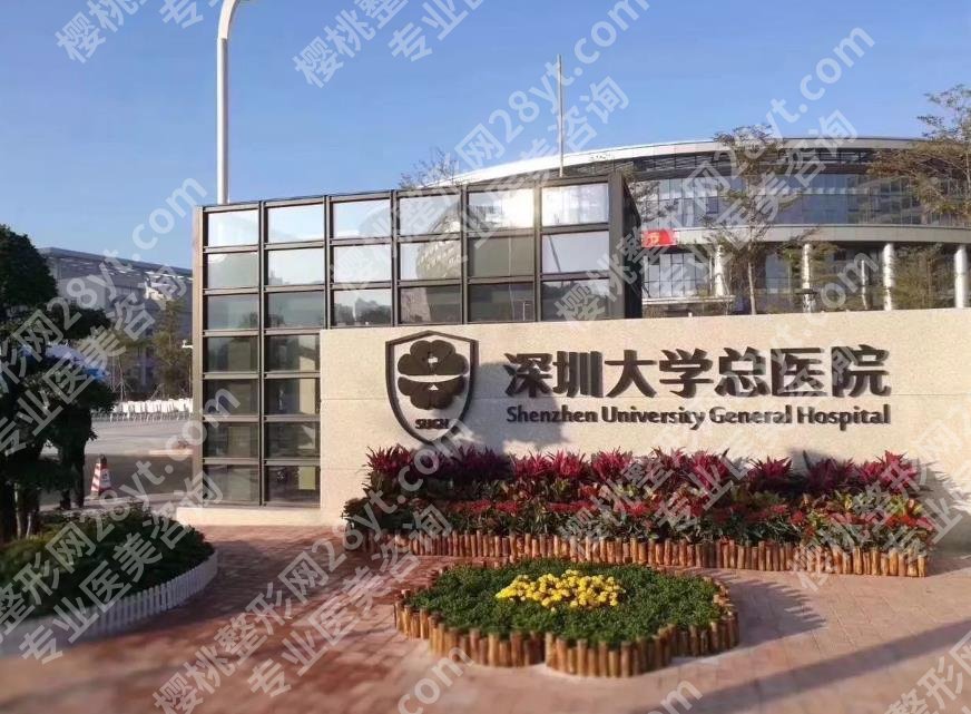 深圳口腔医院十大排名情况盘点！速速码住！