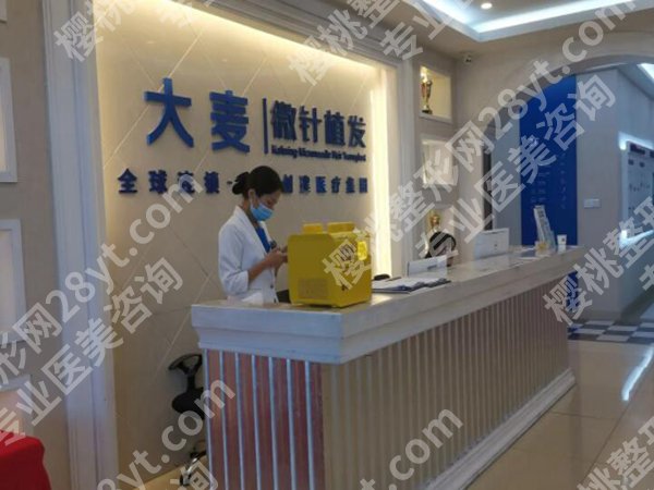 植发哪个机构比较好？分享口碑好的医院名单