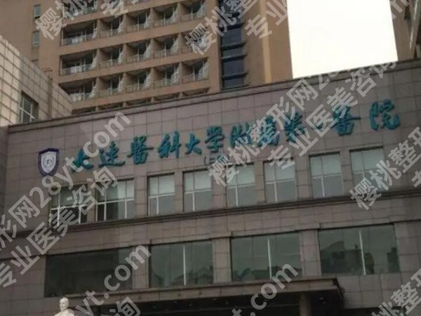 大连美容院排行榜前十名如何？top10医院名单一览