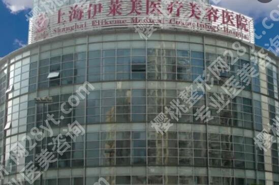 上海玻尿酸隆鼻医院排名榜单一览！伊莱美、美联臣通通上榜！