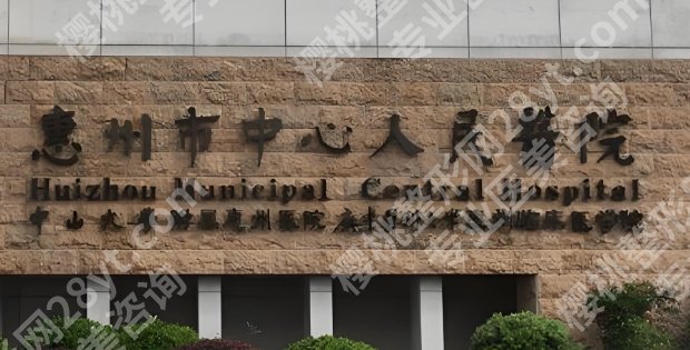 惠州隆胸专家排名相关介绍！黄建华、叶明龙、祝文浩等医生凭实力上榜！