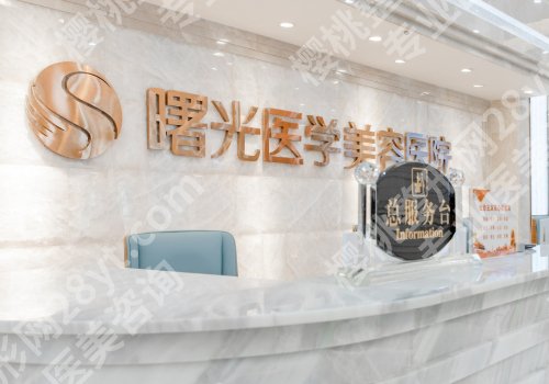 2025广州抽脂去哪家医院好？曙光、华美、丽合等上榜