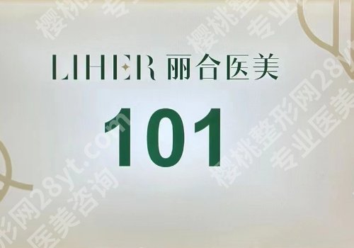 2025广州抽脂去哪家医院好？曙光、华美、丽合等上榜