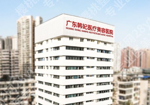 2025广州抽脂去哪家医院好？曙光、华美、丽合等上榜