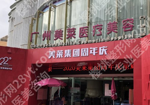 陈贵宗双眼皮修复咋样？技术成熟、审美在线！附项目疑问解答一览