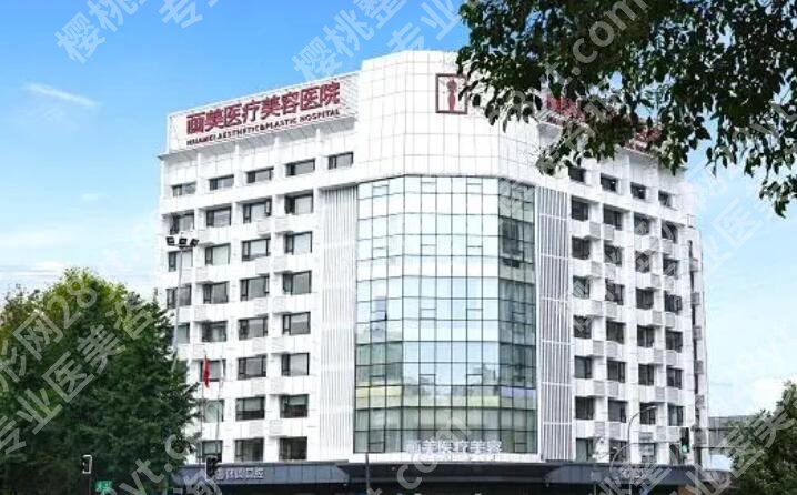 成都十大整容医院排名,人气医院名单更新