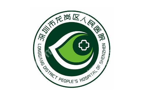 龙岗区人民医院整形科怎么样？院内医生信息以及面诊要点在线查看