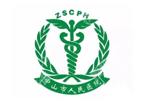 中山市人民医院种牙怎么样？科室碑实力超群，医生团队一览