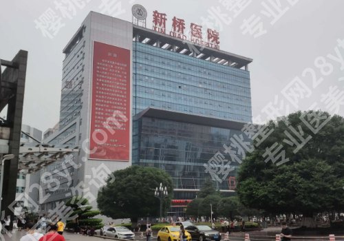 2025重庆新桥医院种植牙多少钱一颗？低至6K元起/颗！院内案例分享