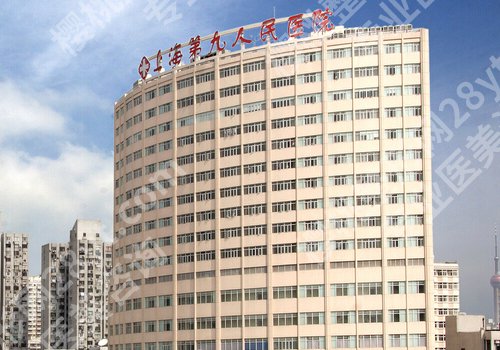 2025上海第九人民医院种植牙价格多少？低至1万元起，案例一览