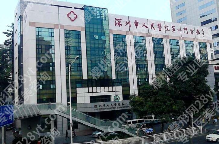 深圳整形医院排行新发表,带你了解实力机构