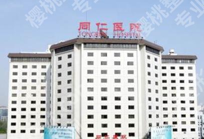 眼科好的医院排名榜单更新！来看看有没有你心仪的医院！