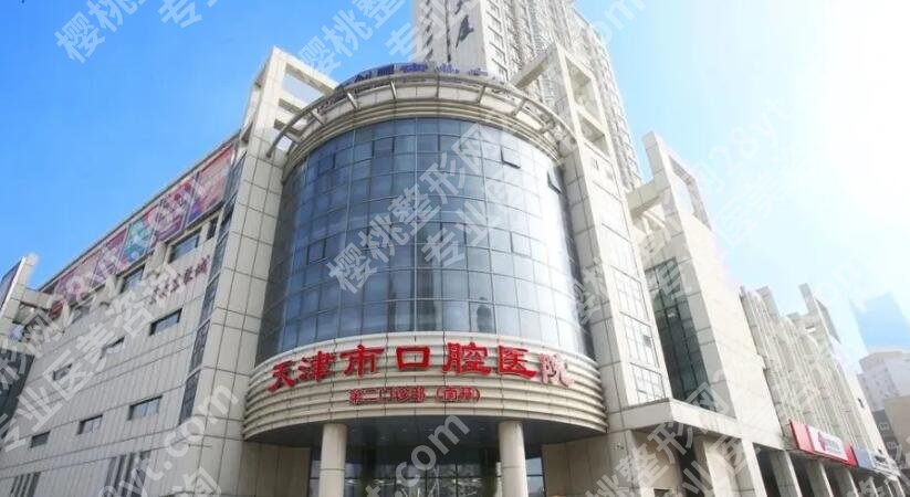 儿童看牙科哪个医院好？top榜前五名单一览！