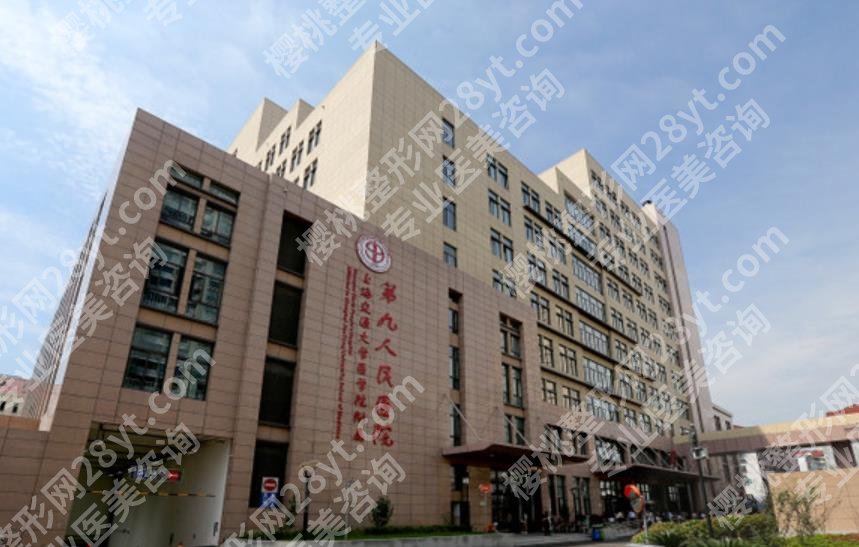 上海九院脂肪修复专家技术好吗？真实的用户口碑介绍！