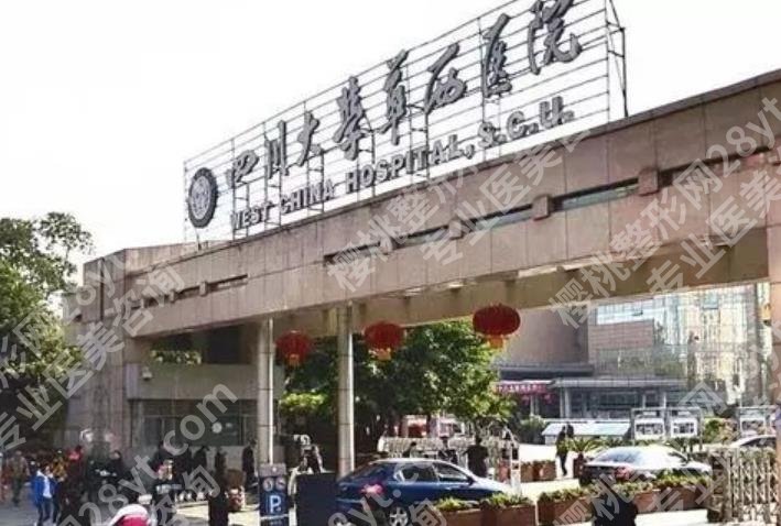 成都华西医院隆鼻假体取出技术如何？真实案例鉴赏