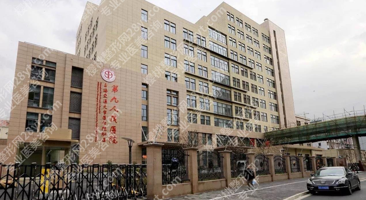 上海九院割双眼皮在哪个院区？苏薇洁vs杨娴娴谁的技术好？