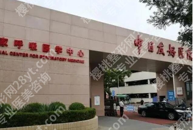 北京整容机构排名前十名单汇总！点击收藏这份人气榜单