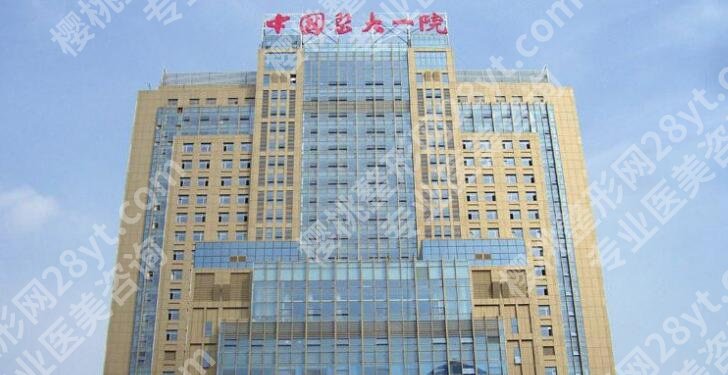 沈阳整形三甲医院排名榜单揭晓！个个实力人气兼具！