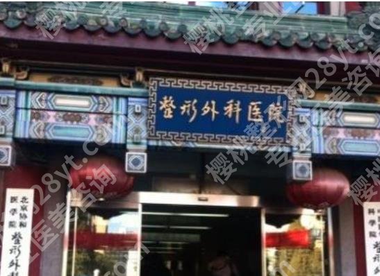 北京八大处做下颌角好的医生推荐！项目价格参考！